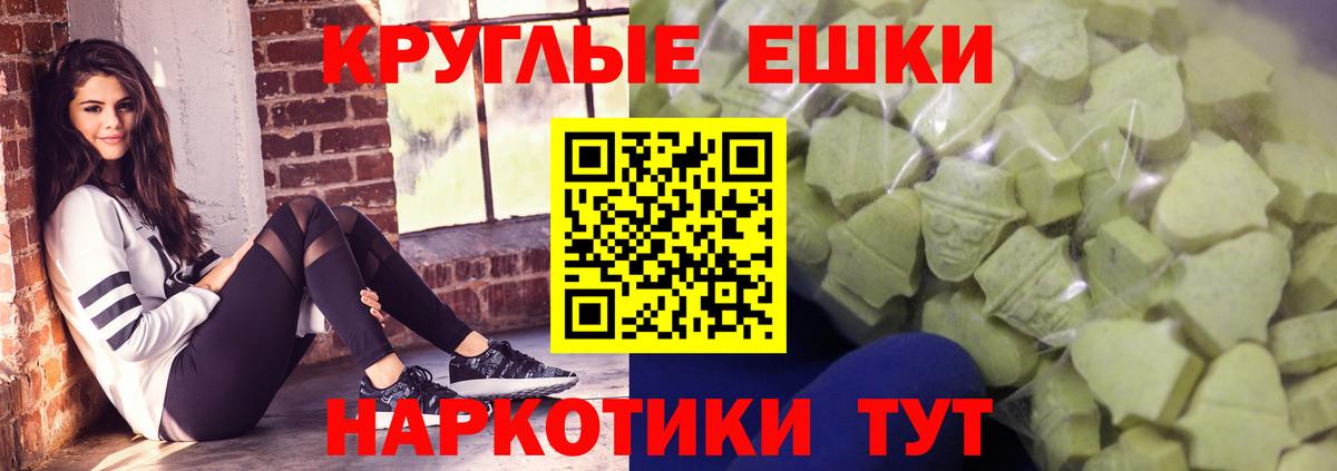 Ecstasy бентли Лосино-Петровский