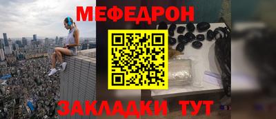 винт Чебаркуль