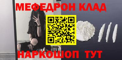 винт Чебаркуль