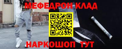гидра Чапаевск