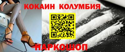 винт Чебаркуль