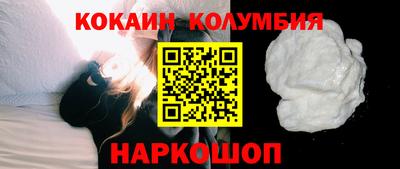 гидра Чапаевск