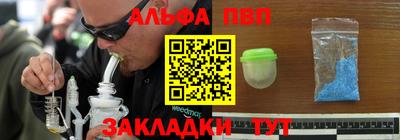 винт Чебаркуль