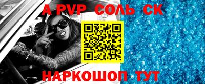 винт Чебаркуль