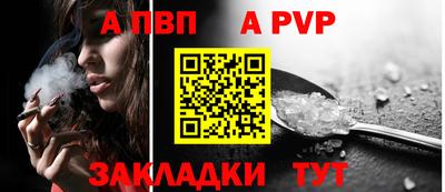 мдпв Чебоксары