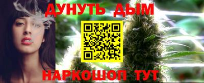 гидра Чапаевск