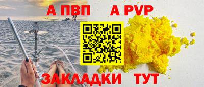 гидра Чапаевск