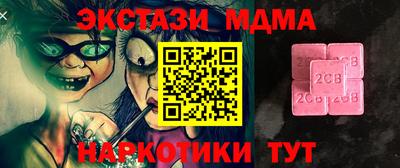 гидра Чапаевск