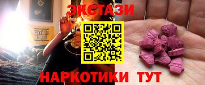 гидра Чапаевск