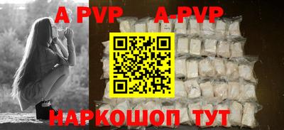 гидра Чапаевск