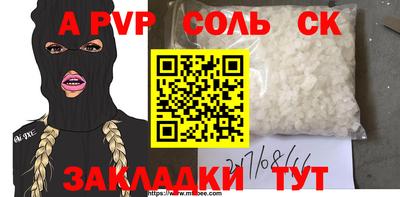 гидра Чапаевск