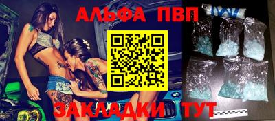 винт Чебаркуль