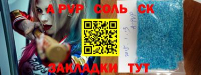 гидра Чапаевск