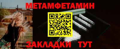 винт Чебаркуль