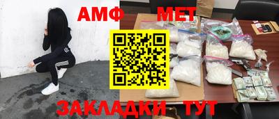 винт Чебаркуль