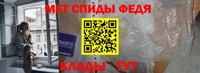 мефедрон мука Шахты