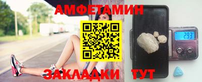 винт Чебаркуль