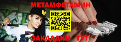 винт Чебаркуль