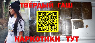 гидра Чапаевск