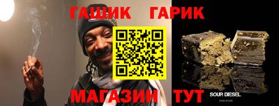 винт Чебаркуль