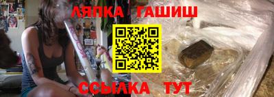 гидра Чапаевск