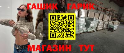 гидра Чапаевск