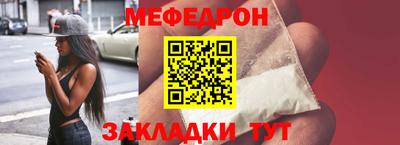 гидра Чапаевск