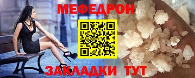 гидра Чапаевск