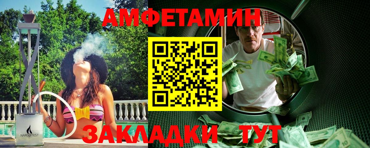 Метамфетамин пудра  Метамфетамин пудра  Лосино-Петровский  Вход с VPN 