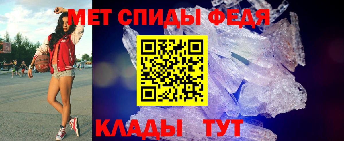 МЕТАМФЕТАМИН пудра Лосино-Петровский