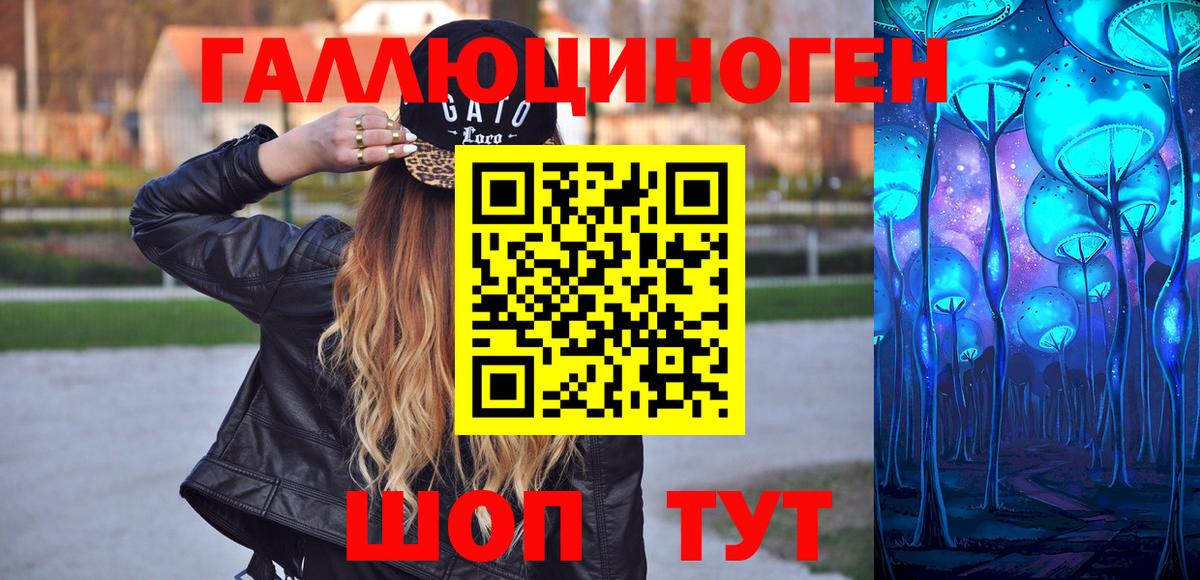 Псилоцибиновые грибы мицелий Лосино-Петровский