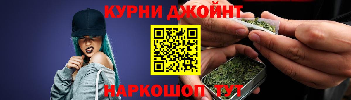 Бошки Шишки план  Конопля White Widow  Вход с VPN  Конопля AK-47  Лосино-Петровский 